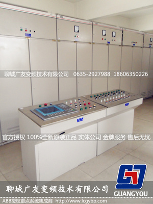成套系统