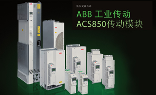 850宣传大图315 191