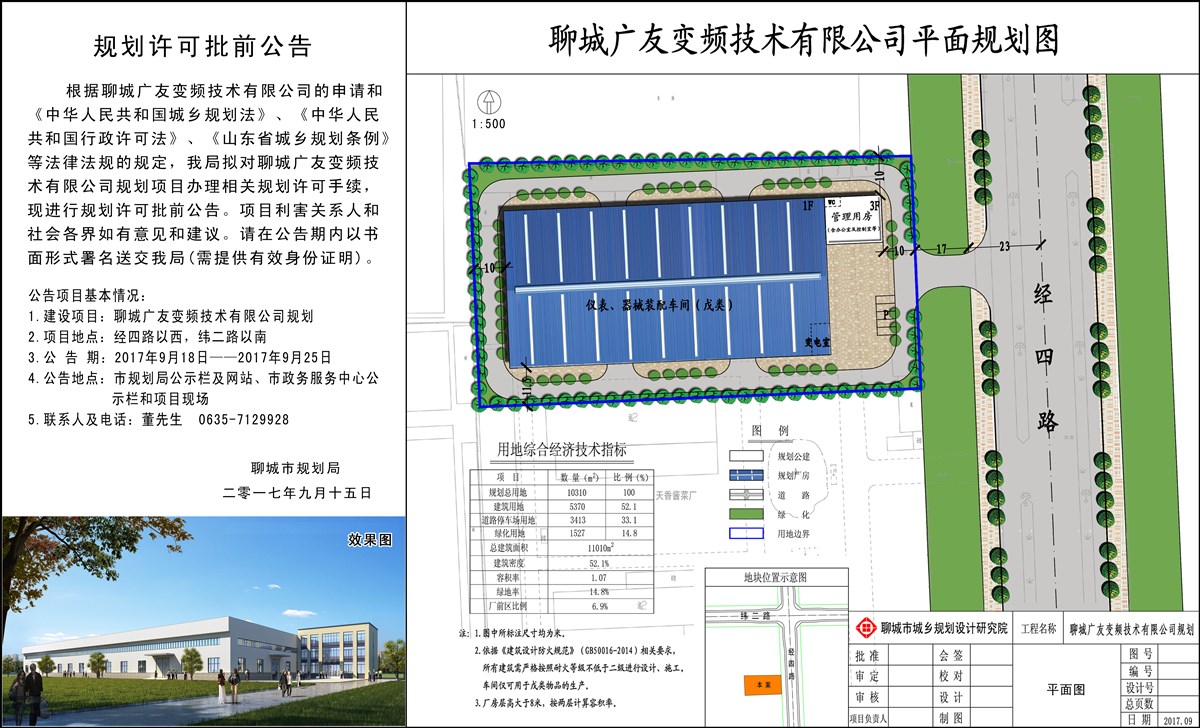政府公示图.jpg